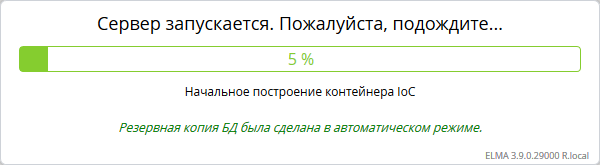 Резервная копия документации citroen не запускается