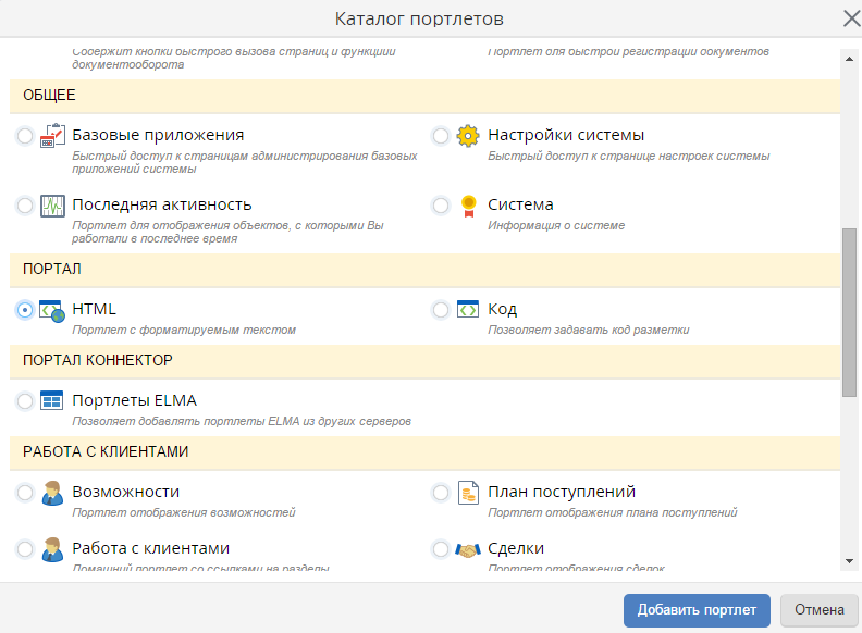 Поиск обоев по штрих коду онлайн бесплатно