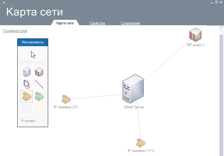 oktell-server-settings-3