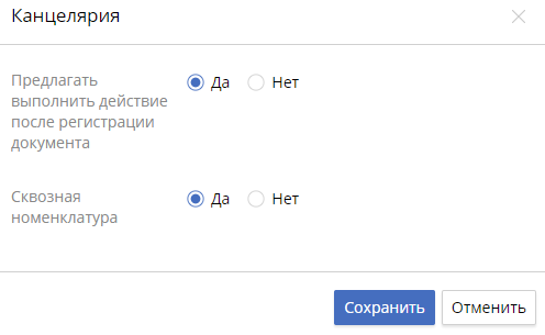 Недоступно пока не выполнено используйте приложение экзамус чтобы получить доступ к модулю