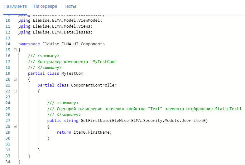 formula-use-case-8