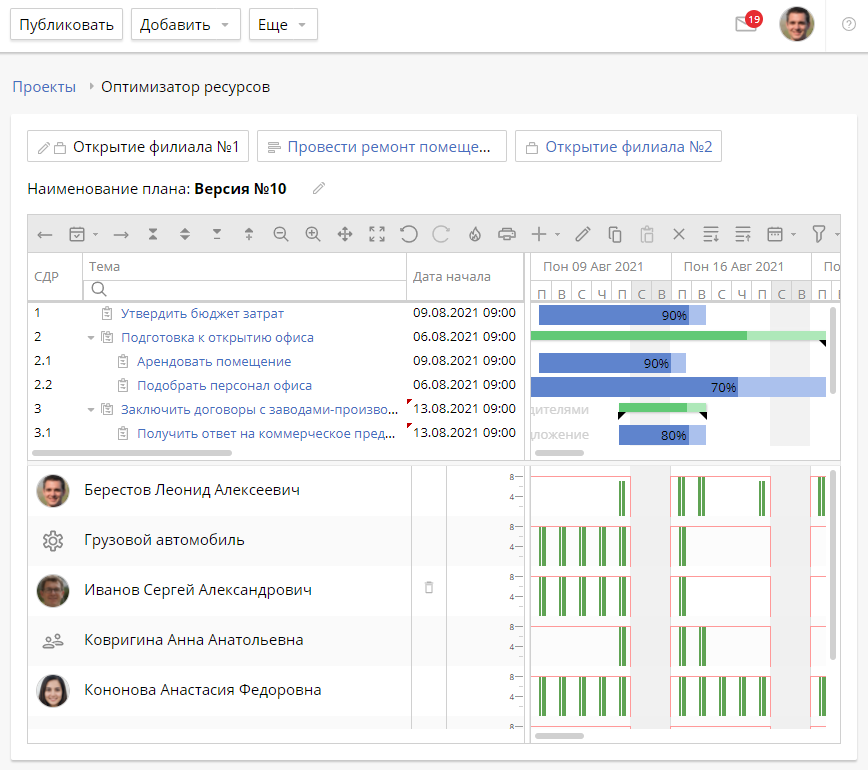 resource-optimizer-1