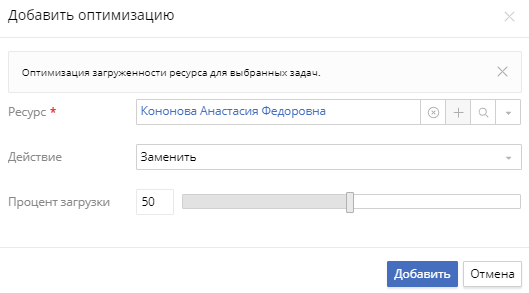 resource-workload-bar-chart-3