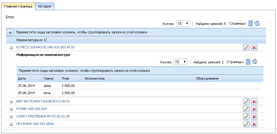 Перенос данных из excel в excel vba