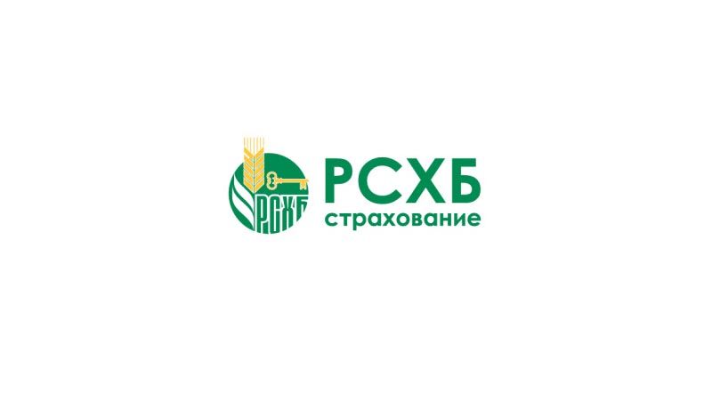 Рсхб страхование